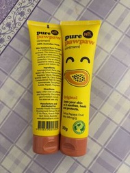 🇦🇺澳洲番木瓜膏純天然木瓜軟膏(萬用膏/萬能