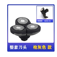 R RQ1250/RQ1280/RQ1260/S9000/S5000 Electric Shaver Three-Blade Accessories Mla4 Mla4