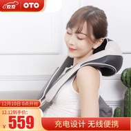 OTO cervical massager shoulder neck massage shawl multifunctional electric cervical massage machine
