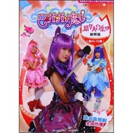 Genuine BY Barlara Little Magic Fairy Essence Collection-6- (Episode 43-52) -Stylish Version No Peop