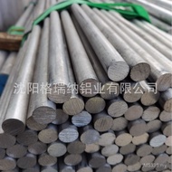 2011 Aluminum Rod 60825056Aluminum Rod 2A14 Aluminum Tube  10606063Aluminum Rod 2A12 Aluminum Rod 70