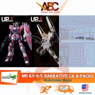 (Evo Monster) Waterslide Decal - MG 1/100 Narrative C Packs/ B Packs Ka (Fluo) RX-9/C RX-9/B Kit Wat