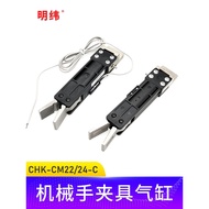 Manipulator Fixture Cylinder CHK-18C/CHK-CM22-C/CHK-CM24-C Powerful Nozzle Clamp CHK-20