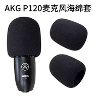 Suitable for Love Technology Microphone AKG P120 Microphone Shell Accessories P220 Microphone Microp
