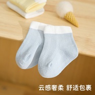 Xuwei Newborn Socks Spring Newborn Baby Short Tube Socks October-June Baby Confinement Socks Cotton 