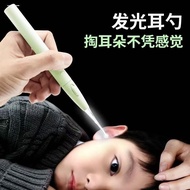 Luminous ear scoop, ear scoop, ear scoop with ligh Luminous Ear Spoon Ear Picking Spoon Ear Picking 