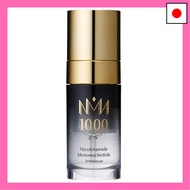 Meiji Yakuhin NMN Serum 2°-5° Powder: 0.9g Serum: 7.5mL (approx. 1 month supply) [With serial number