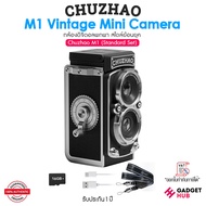 Chuzhao M1 กล้องดิจิตอล สไตล์วินเทจ Vintage Mini Digital Camera Retro TLR / 12MP / Video FHD 1080p