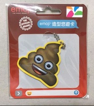 全新 EMOJI 造型悠遊卡