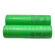 【好物推薦】全新電池18650三星2500mah大容量動力電池8C手電筒玩具電池