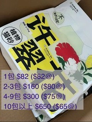 [現貨] 許翠花貓砂 - 原味