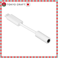 【direct from Japan】
Sonos Line-In Adapter White Adapter for Era100 and Era300