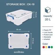 LUCKY HOME Multipurpose Box (Lock Box) Ck-19 (With Wheels) Size (D