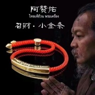 LR-authentic Thai amulet honoring small gold bars bringing luck safety bangles for both men and women. Engrave the Book of Wealth on a bracelet a mantra an authentic prayera braided red thread bracelet. for the purpose of increasing commercial wealth