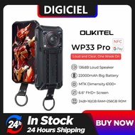 Oukitel WP33 Pro 5G สมาร์ทโฟนที่แข็งแรง22000MAh 6.6 "FHD + โทรศัพท์มือถือ24GB 256กล้อง64MP GB โทรศัพท์มือถือ33W