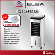 Elba Air Cooler EAC-G6570RC | EAC-H6580RC | EAC-R6587D | EAC-R2090D | 3 / 4 Speeds | 7L | 14L | 15L 