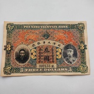 Beiyang Tianjin Silver No. Three Yuan Li Hongzhang Yuan Datou Coins Banknotes Three Yuan Antique Coi