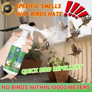 2025 Upgraded Version LMM Bird repellent spray Bird repellent outdoor Pigeon repellent Bird spray Pe