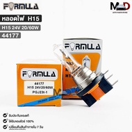 Headlight Bulb FORMULA H15 24V 20/60W Code 44177
