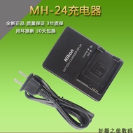 Nikon MH-24 Charger D5100 D5200 D5300 D3100 D3200 SLR camera EN-EL14