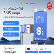 (from Bangkok)DALY active BMS 4-24s Local shipping 40-100a 12v 24v 48v 36v 60v 72v Lifepo4 BMS wi