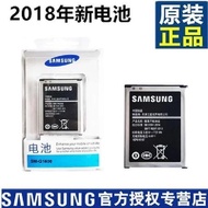 Samsung G1600 Original Battery SM-G1650 Mobile Phone Battery EB-BG160ABC Electric Board Charger