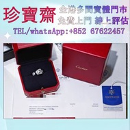 Cartier卡地亞白金滿鑽獵豹戒指寶石首飾，紅寶石，藍寶石，黃金首飾，金幣銀幣，金塊金牌，金粒，金錶，耳環，黃金， 翡翠首飾，鑽石首飾，翡翠寶石、 黃金首飾，寶石珠寶，翡翠玉器，鑽石，金鑲玉，鑽戒，