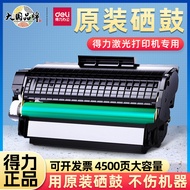 Deli Original T2/T1 Toner Cartridge Serasi dengan M2000DW/M2000NDW/M2500DW/M25000ADNW Ink Cartridges