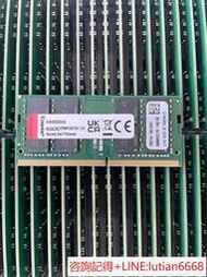 詢價金士頓原廠原標 DDR4 32Ｇ 3200筆記本內存 4代