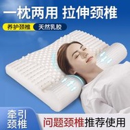 現貨  快速發貨 特價 泰國進口乳膠枕頭枕芯圓柱枕頸椎牽引枕護頸椎助專業睡眠專用U型