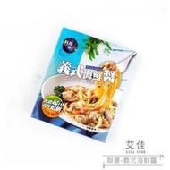 【艾佳】聯夏-義式海鮮醬