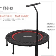 Trampoline accessory handrail/Single Armrest Double Armrest Fitness Trampoline Children's Trampoline