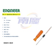 Nanqing Hardware Japan ENGINEER DK-52 Double-Head Replacement Rubber Handle Screwdriver (Medium)