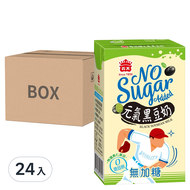 義美 無糖元氣黑豆奶  250ml  24入