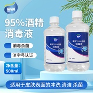 Sg 95 Degree Alcohol Disinfectant Foot Therapy Manicure Cleaning Disinfectant Alcohol Lamp Fuel 500m