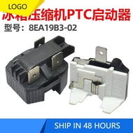 Suitable For Midea Refrigerator PTC Starter 8EA19B3/C3 8EA19C3 15P5AB Overload Protector
