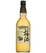 三得利山崎焙煎樽梅酒(2023年包裝)