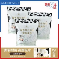 【3件】爾木萄珍珠紋壓縮毛巾(50粒) | 拋棄式毛巾 | 潔面巾 | 潔臉巾 | 一次性毛巾 | 棉柔巾 | 旅行毛巾