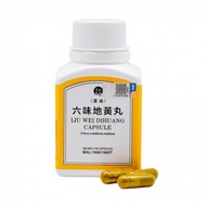 HAI YANG Liu Wei Di Huang Capsule 40s
