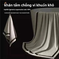 7A DREAMOFLOVE antibacterial bath towel, soft and safe for sensitive skin, Polyester Bath Towel, Sha