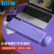 wireless keyboard keyboard BOW Wireless Keyboard Mouse Set Silent Silent Desktop External Keyboard M