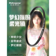 X X Wading Diffuser Soft Focus Lens Hazy Lens Portrait Photography SLR 37 Filter Beauty 40.5 46 49 5