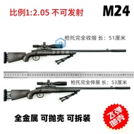 1:2.01 metal large shark version kar98k sniper toy gun model shell-throwing simulation alloy can not