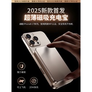 Magnetic power bank ultra-thin mini compact portable suitable for16Wireless fast charging large capa