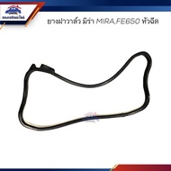Valve Cover Rubber Gasket Mira FE650 Injector