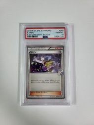 日版PSA 10 梨花，月亮伊貝 KAREN PROMO 256/XY-P pokemon ptcg