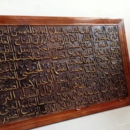 Asmaul Husna 99 Nama Allah 48x24 Inchi Frame Khat Ukiran Kayu Solid Hadiah Eksklusif Hiasan Dinding 