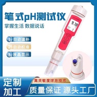 Pen Type ph Detector Acidity Meter Multifunctional Portable Test Pen Water Quality Test PH Meter