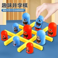 Children Set Doll Tic Tac Toe Chess Educational Toys Fun Big Eating Small Game Thinking Logic Training Two-player Battle