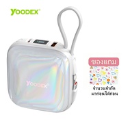 [CCC Mark] YOODEX E16 Mini Powerbank 10000mAh แบตสํารองFast Charge PD 22.5W With Built-in C/L Cables
